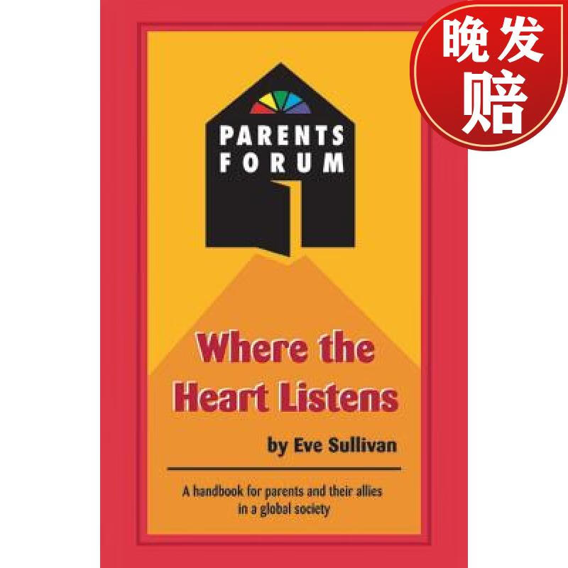 【4周达】where the heart listens