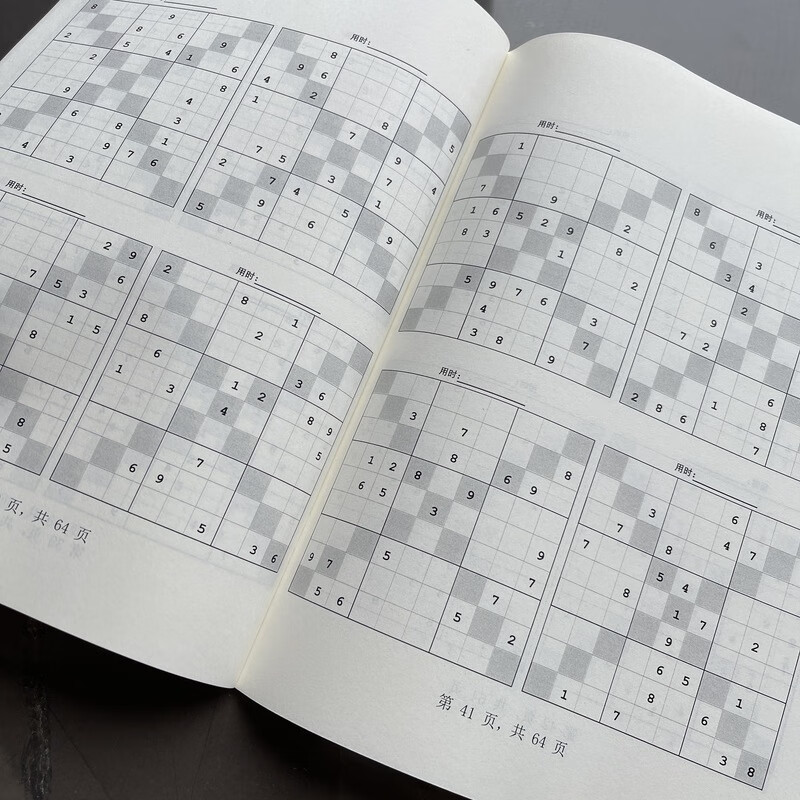 对角线数独儿童入门六6/8/9宫格小学阶梯训练数独初 六宫格对角线数独