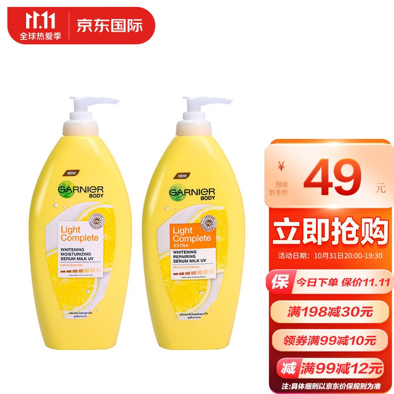 身体乳涂哪些部位可以祛斑祛痘(身体乳涂哪些部位可以祛斑祛痘呢) 身体乳涂哪些部位可以祛斑祛痘(身体乳涂哪些部位可以祛斑祛痘呢)