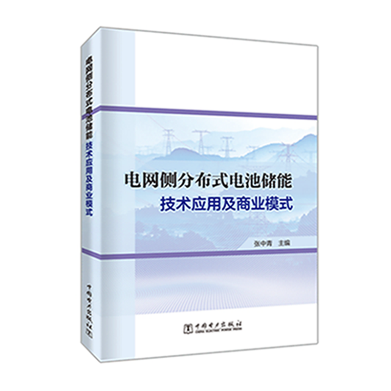 一般工业技术系列图书，价格趋势与销量分析