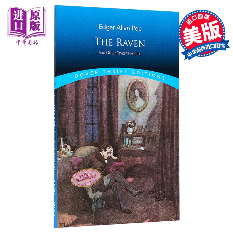爱伦坡:乌鸦及其他诗歌 英文原版 the raven