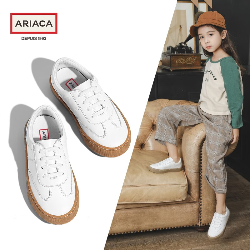 ariaca儿童小白鞋2024春季新款板鞋真皮男童运动鞋季百搭女童鞋子