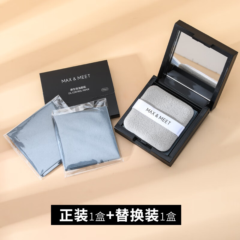 屈臣.氏MAXMEET吸油纸面部女男专用粉扑式吸油纸脸部洁面控油不脱 镜子粉扑吸油纸+替换装共300张