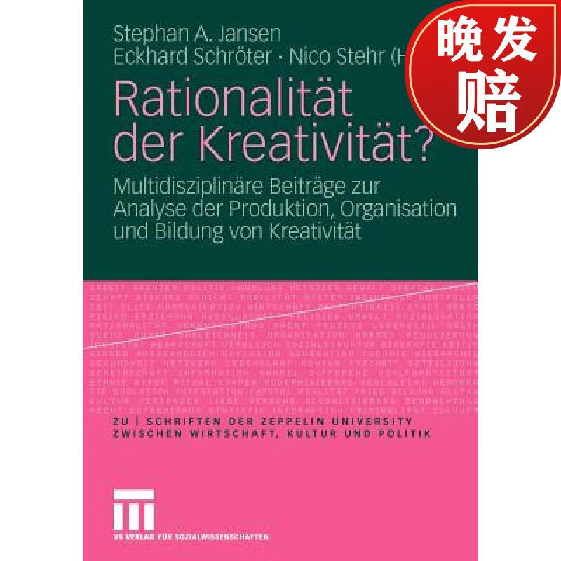 multidisziplinare beitrage zur analyse der produktion, organi.