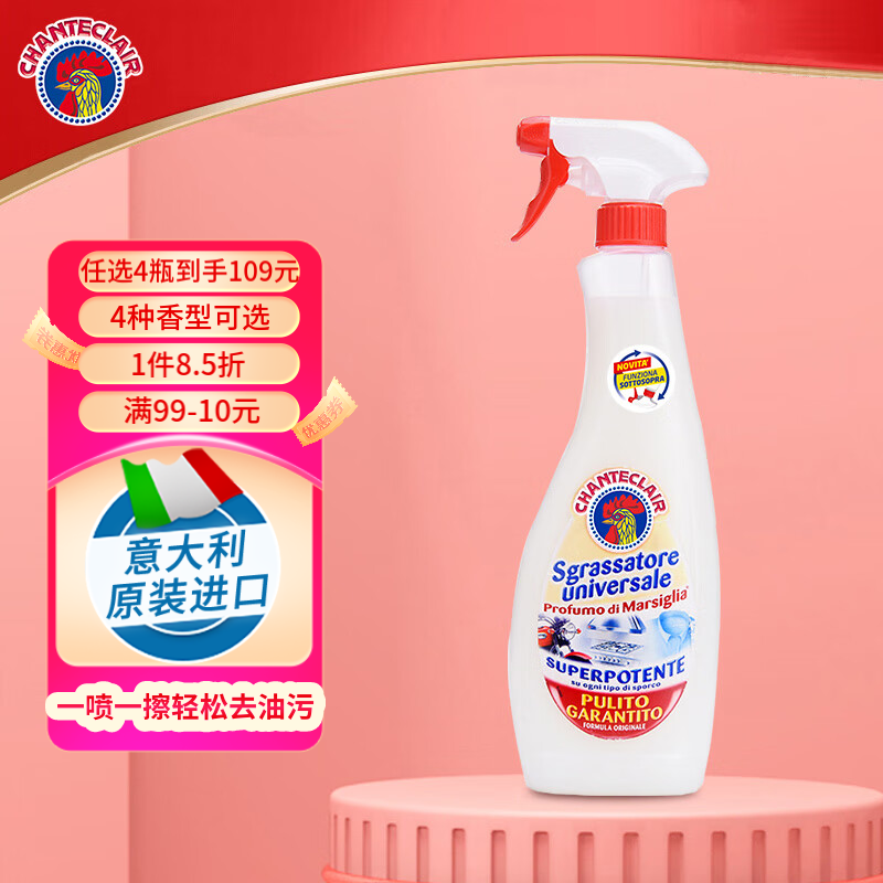 哪里可以看到京东油污清洁剂商品的历史价格|油污清洁剂价格历史