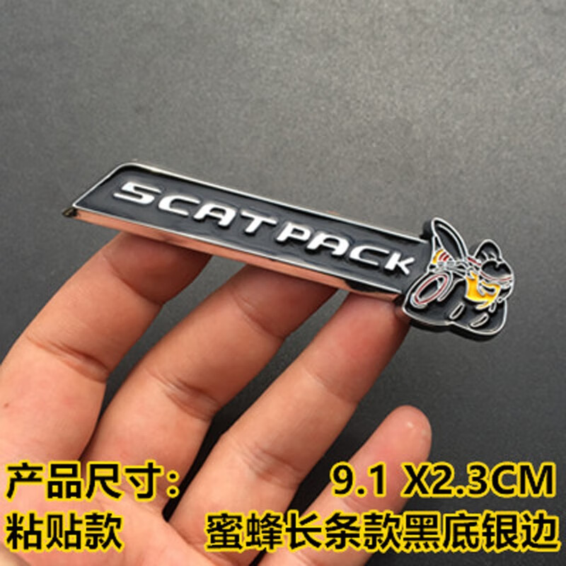 趣味贴金属大黄蜂车贴3d立体贴纸装饰个性侧标贴 蜜蜂长条款-粘贴款