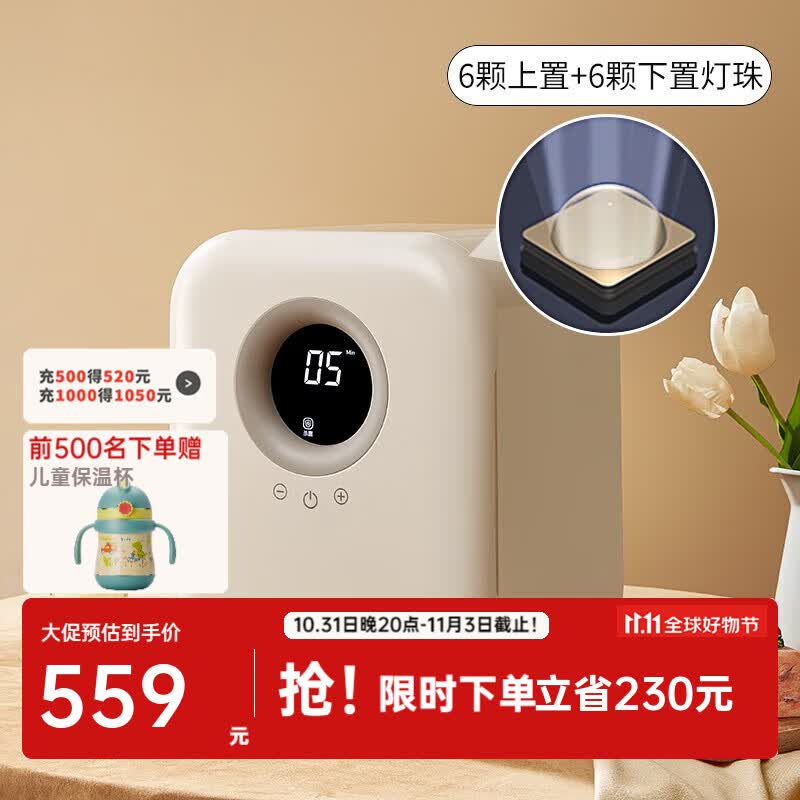 可优比（KUB）婴儿奶瓶消毒器带烘干紫外线杀菌LED灯珠宝宝奶瓶保洁柜 豪华款-12颗灯珠-里瑟米-16L怎么样,好用不?