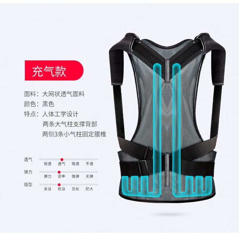 纠正器械固定支具正骨背腰部胸腰椎 s 钢骨腰托护腰带牵引器男女通用