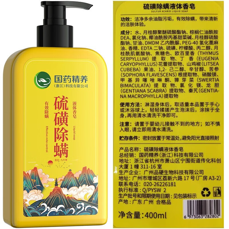 寄生鸡皮肤的虫子(寄生鸡皮肤的虫子图片) 寄生鸡皮肤的虫子(寄生鸡皮肤的虫子图片)