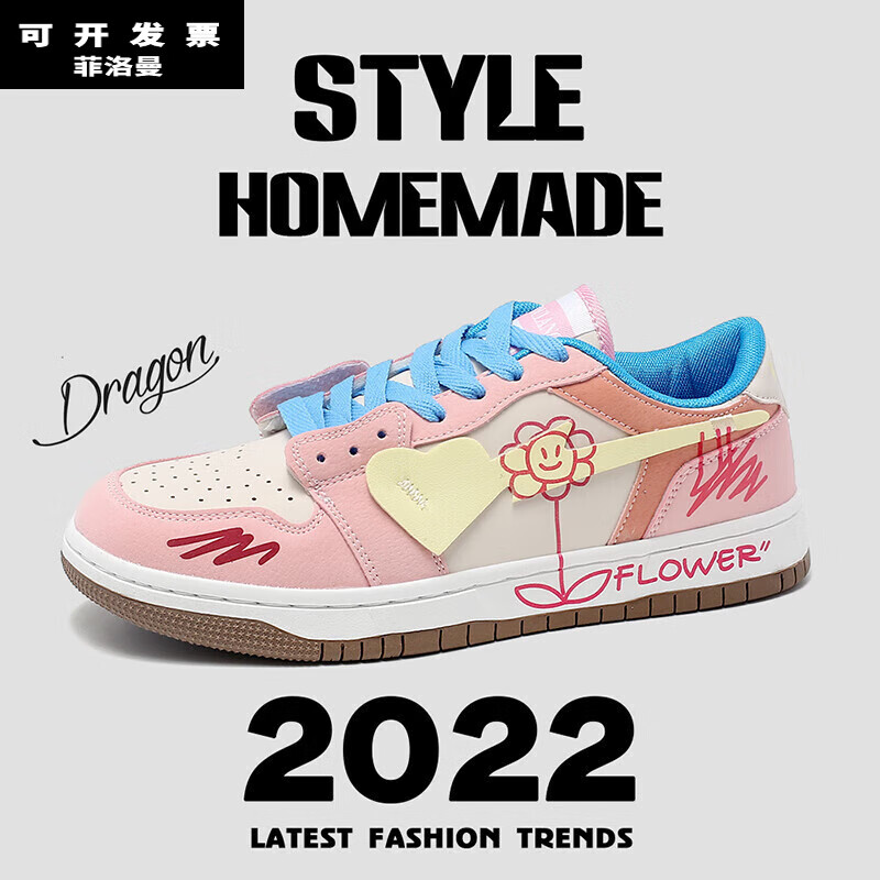 菲洛曼情侣鞋一男一女 情侣款 鞋情侣两双特别的休闲鞋小众送女友