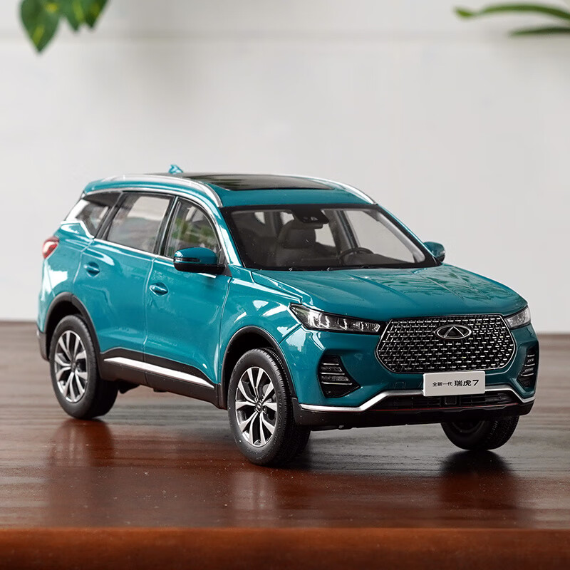 奇瑞汽车 全新一代瑞虎7 瑞虎8 仿真合金收藏 全新一代瑞虎7 蓝绿色