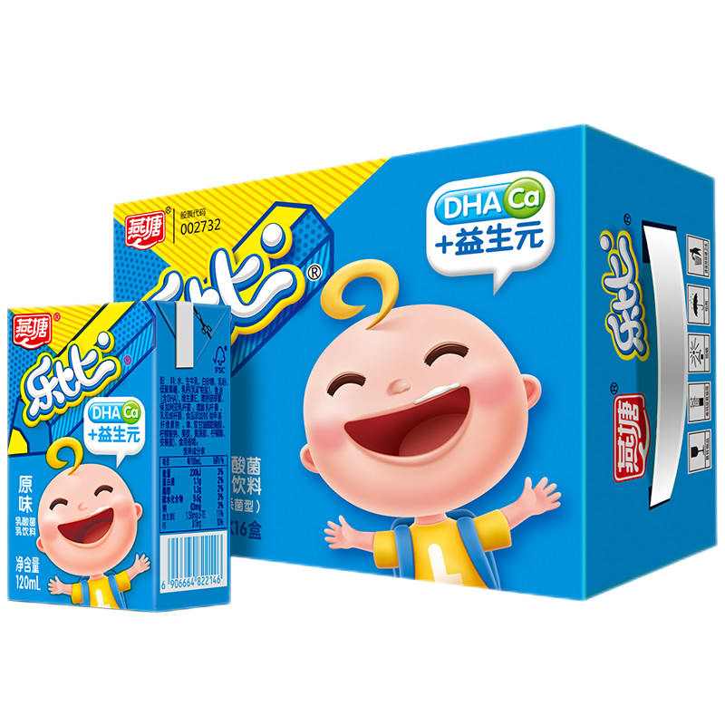 燕塘 樂比 兒童小孩成長牛奶乳酸菌飲品早餐奶 原味 120ml*16盒/箱