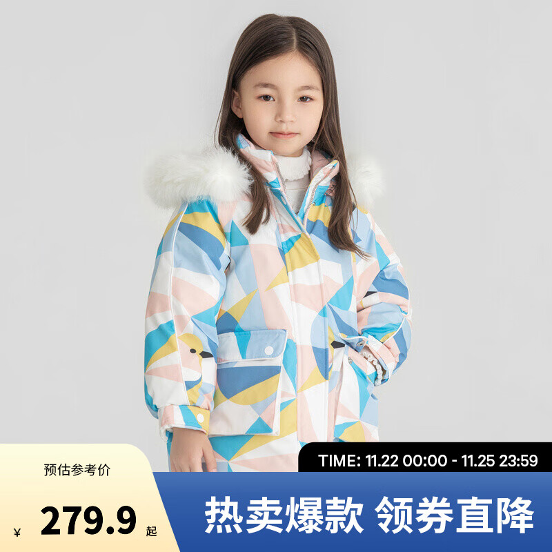 儿童羽绒服怎么才能买到最低价|儿童羽绒服价格历史