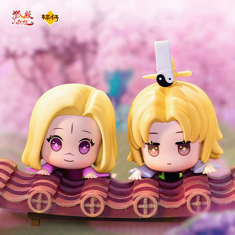 rosaceae狐妖小红娘盲盒手办桌面摆件玩具摆件生日礼物 狐妖小红娘杯