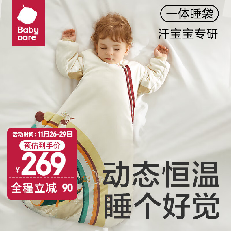 哪里能看到京东婴童睡袋抱被准确历史价格|婴童睡袋抱被价格走势图