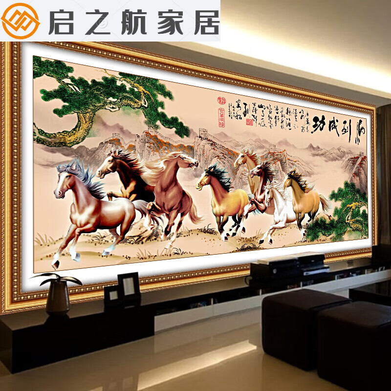 abdt八骏图十字绣客厅画八匹马新款客厅迎客松十字绣马到成功国画
