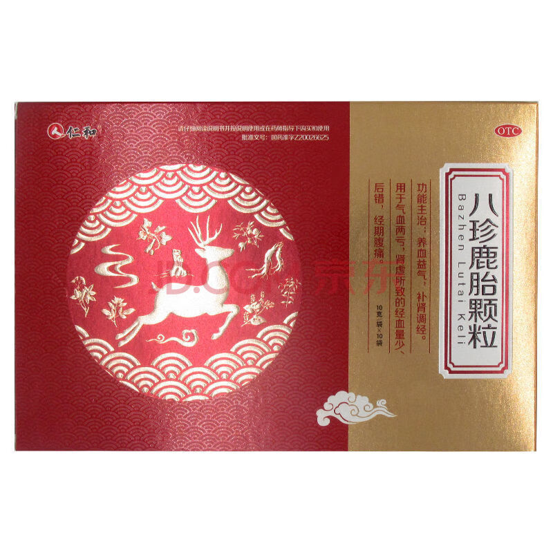 八珍鹿胎颗粒10g*10袋/盒用于补肾调经月经不调,量少后错