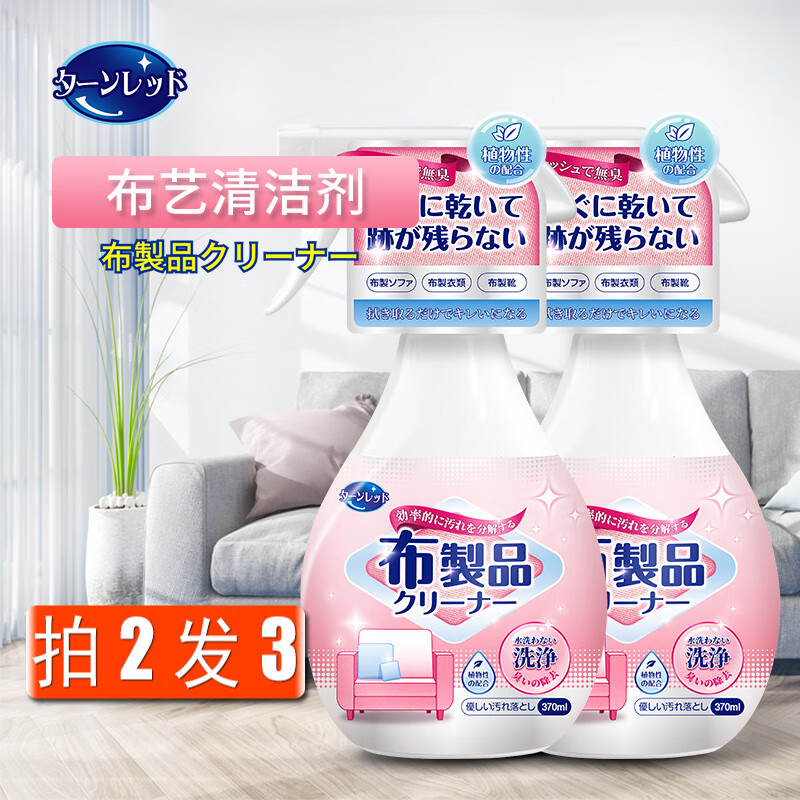 清洁用品推荐：家居保洁的得力助手|其它清洁用品价格分析助手