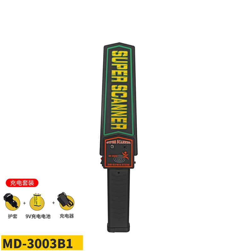 宽选工品 金属探测器手持式小型机场车站安检仪牛胃探铁器 md3003b1