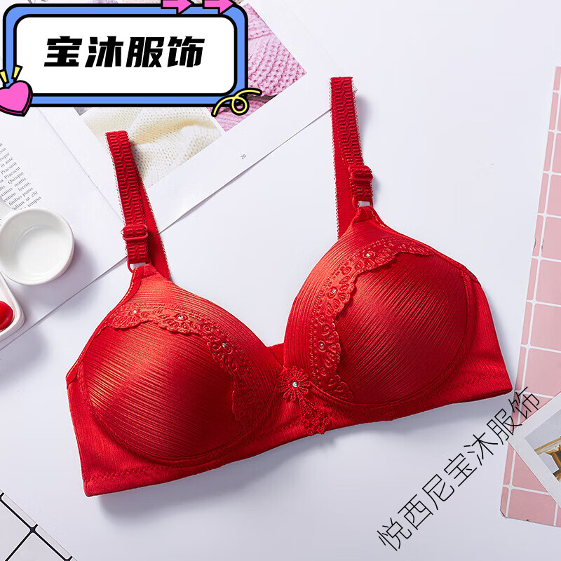 悦西尼中老年胸罩大码薄款无钢圈拉丝三排扣舒适传统型文胸 红色 36