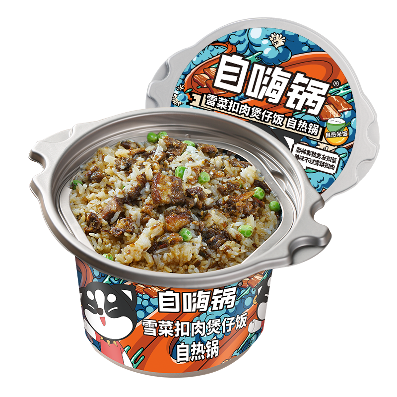 自嗨锅 自热米饭 方便米饭，自热煲仔饭 雪菜扣肉245g