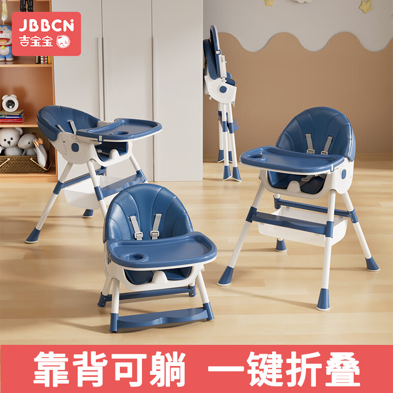婴幼儿餐椅行情价格走势图|婴幼儿餐椅价格比较
