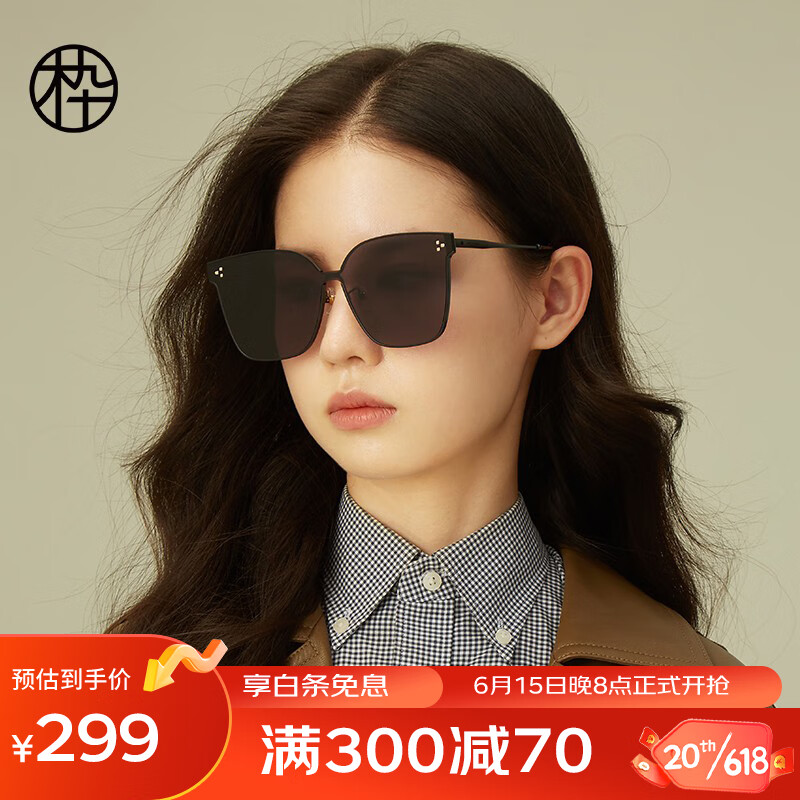 jd太阳镜历史价格查询|太阳镜价格走势