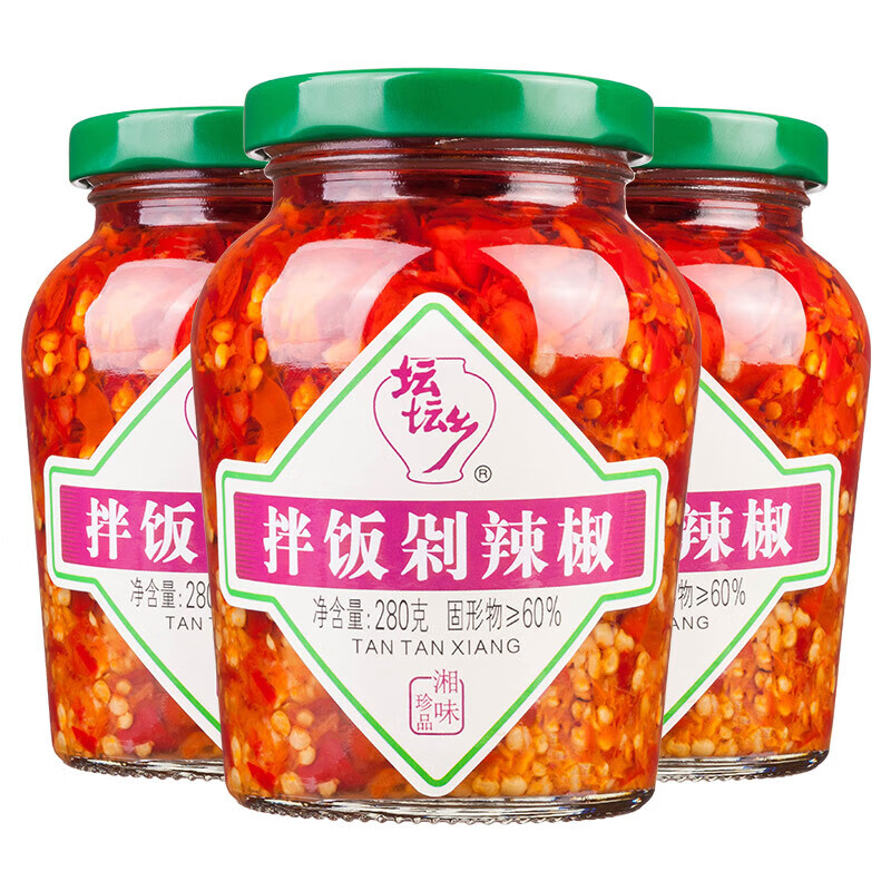 坛坛乡拌饭剁辣椒280g*3瓶 湖南特产辣椒酱下饭酱拌面剁辣椒调味酱