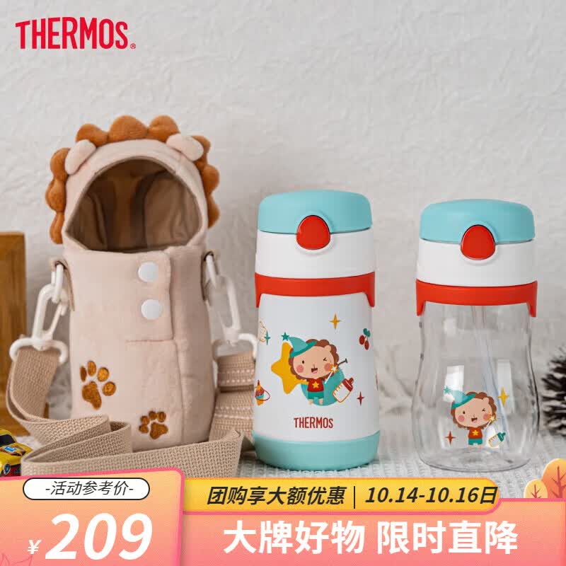 膳魔师儿童保温杯吸管杯316L学饮水杯便携杯套学生幼儿园限定1+1礼盒 保温杯水杯礼盒(红蓝色)怎么看?