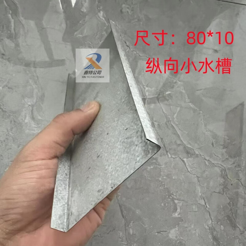 lieve锌铝镁光伏防水支架bipv阳光房车棚厂房 m型水槽屋脊盖板创维