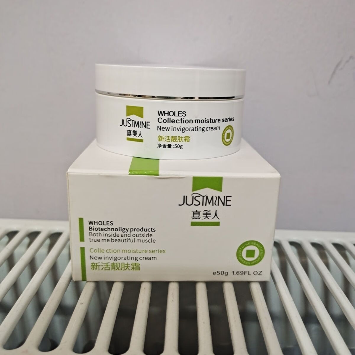 雾晴真美人新活靓肤霜