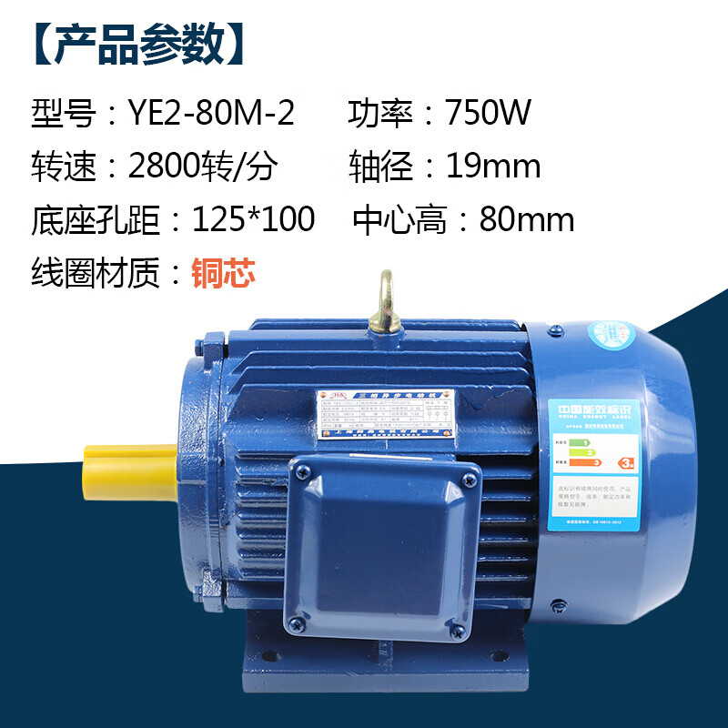 遄运三380v马达铜芯异步1.5/2.2/3.0kw全新 全铜750w三相2800转/2极