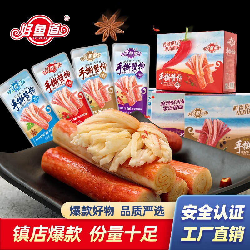 历史海味零食价格走势图|海味零食价格走势图