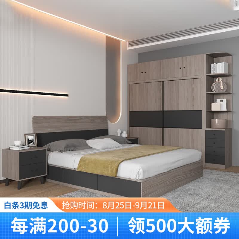 逸恋北欧现代床储物床床头柜卧室组合套装衣柜梳妆台整套家具全屋定制 单储物床 1800mm*2000mm怎么看?