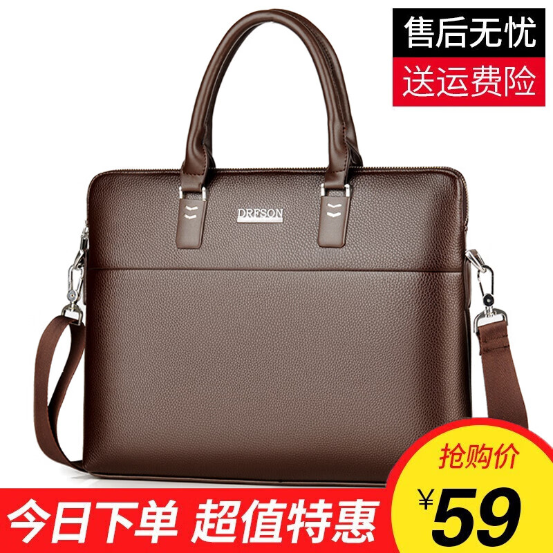 ���ڲ����������а����İ���ʿ������ʼǱ����԰��������е���б����Ƥ���ļ��� ��ɫ 14Ӣ��