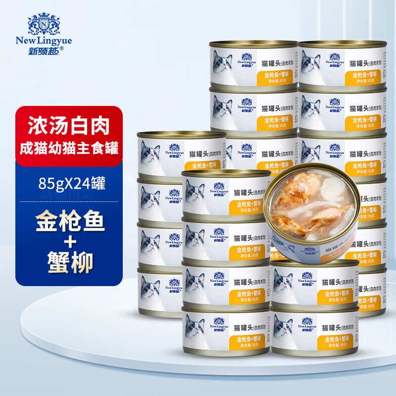 猫零食价格查询历史|猫零食价格走势图