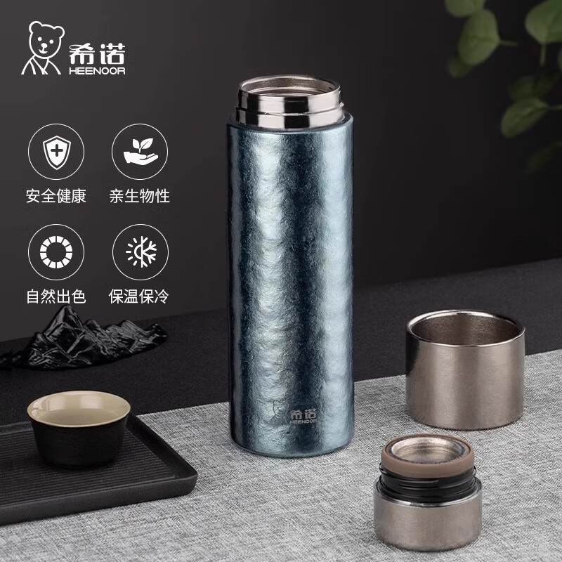 希诺纯钛保温杯2025新款焖茶杯便携家用保温保冷车载水杯钛杯 纯净冰川XN-T380一杯双盖700ml