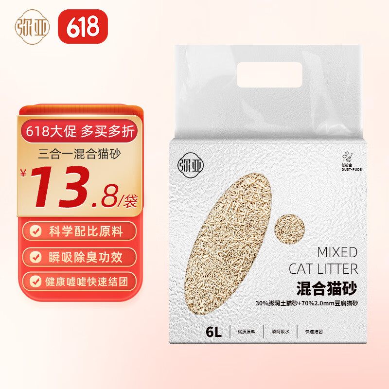 京东新品首发 2023-06-11 - 第9张  | 最新购物优惠券