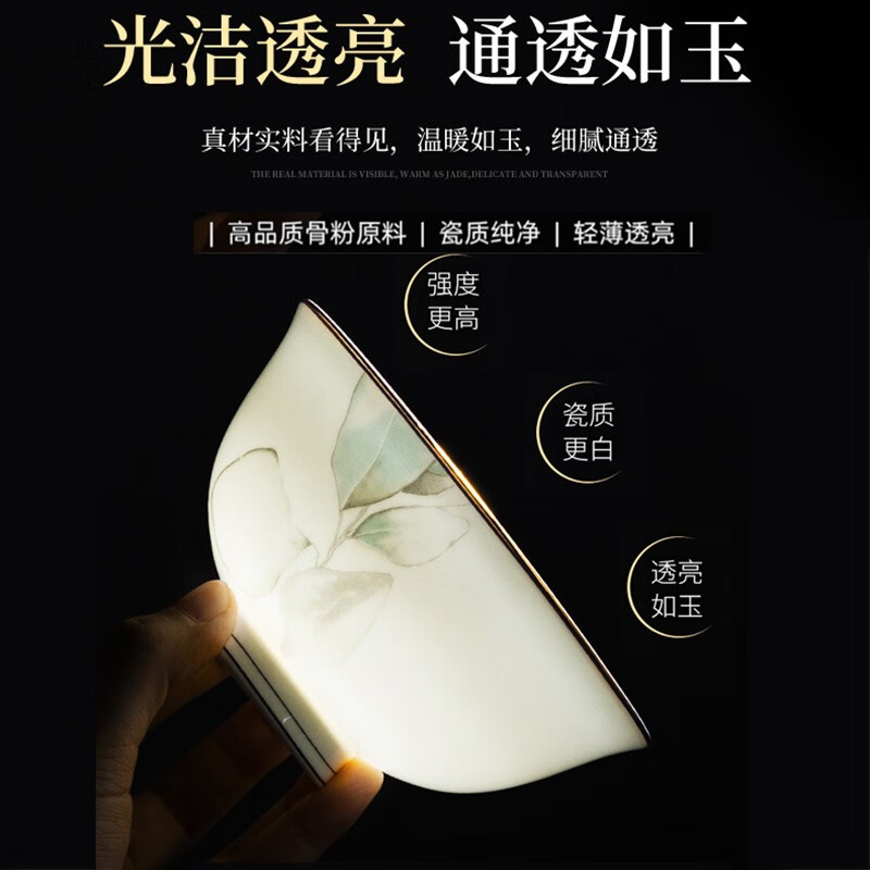 尚行知是43-60碗碟套装质量怎么样?讲讲用后感受