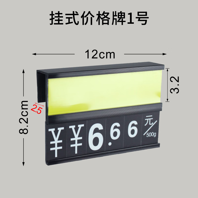 水果店价格牌上档次可调数字超市水果生鲜素材促销标价吊牌蔬菜特