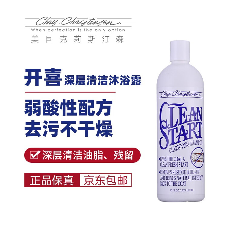 网络浴液商品历史价格查询|浴液价格比较