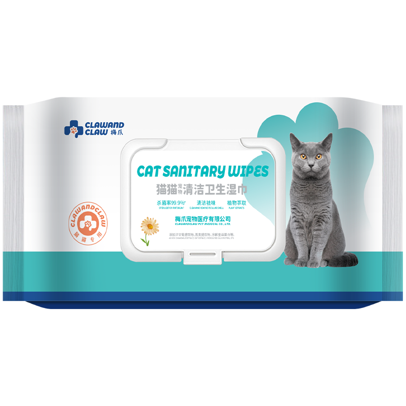 【梅爪品牌】清洁除味最佳选择，宠物湿巾带给您和宠物健康舒适体验！|清洁除味网购最低价查询