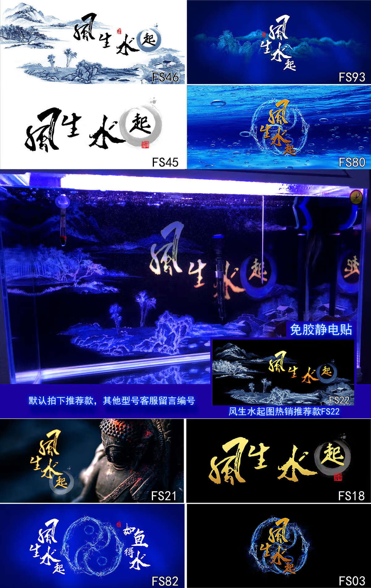 村鱼缸背景贴纸5d高清画免喷水图3立体壁造族箱自粘防壁装饰 风生水起