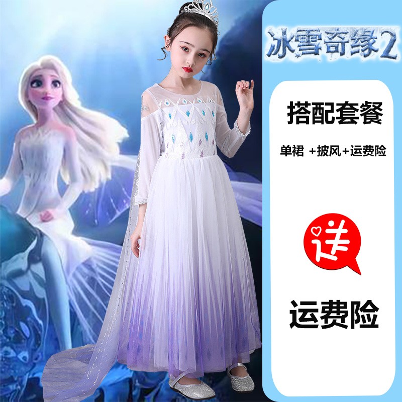 冰雪奇缘2艾莎公主裙白色连衣裙elsa女王裙子儿童儿童节礼服裙女童