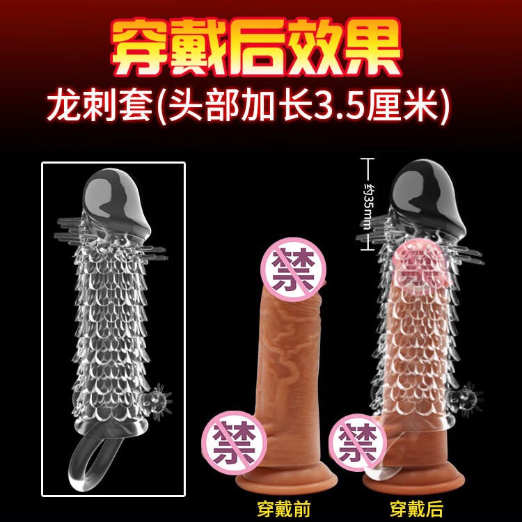 杰士邦 避孕套震动颗粒狼牙安全套阴刺蒂激带刺大颗粒狼牙套夫妻房事变情态趣用品成人用品男女专用情趣用品 【抠指套餐】震动龙刺套+避孕套3只+抠指套+润滑液