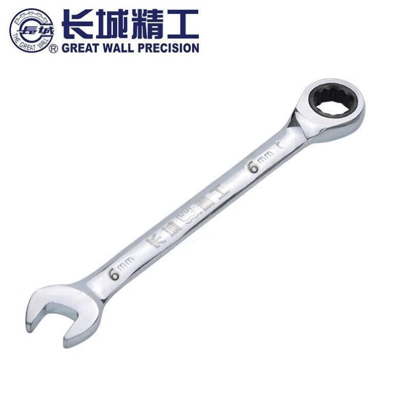 長(cháng)城（THE GREAT WALL）長(cháng)城精工精工緊固工具神器扭力扳手多功棘輪兩用扳手6mm 棘輪兩用扳手6mm-其他