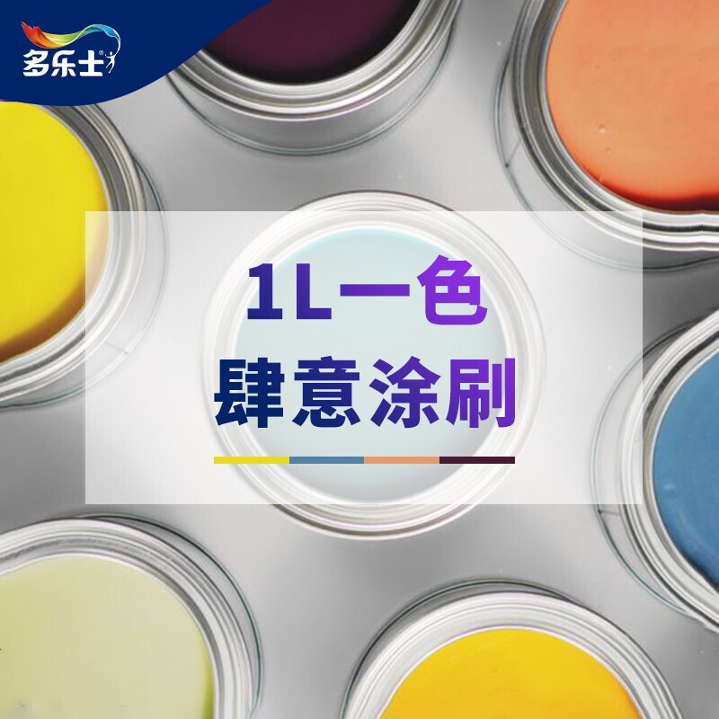 京东乳胶漆历史价格在哪里找|乳胶漆价格历史
