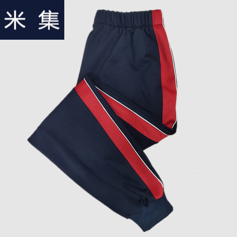 米集山东曲阜夫子学生裤子班服中性男女园服束口一道细白杠宽红杠 深
