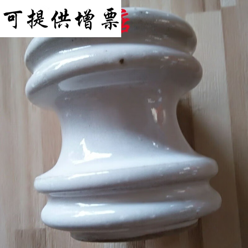 瓷珠绝缘子穿线柱 电线固定瓷柱街码瓷珠电线电缆绝缘子接线柱 大号