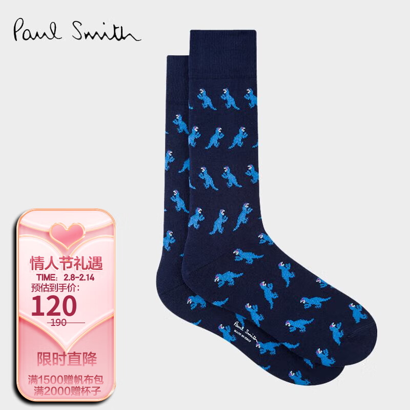 怎么看京东服饰最低价|服饰价格走势图